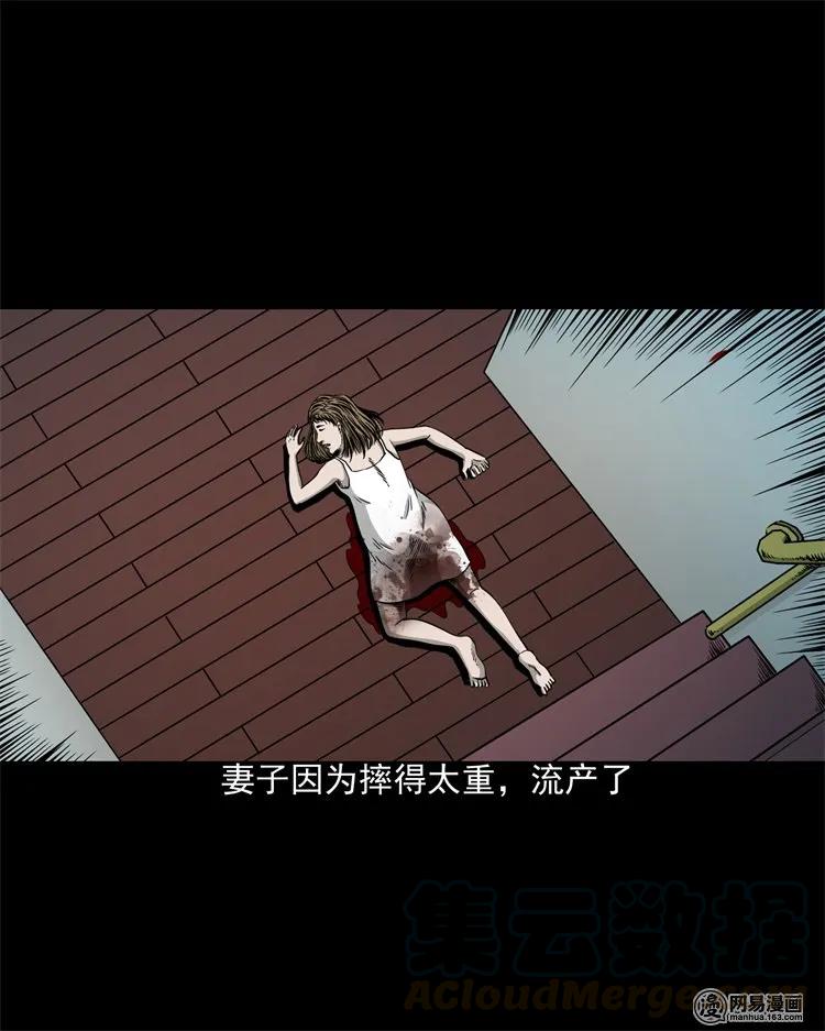 205 古曼童40