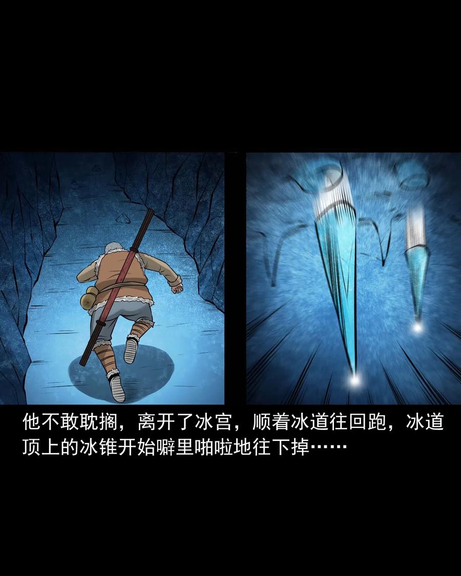 476 老烟鬼7634