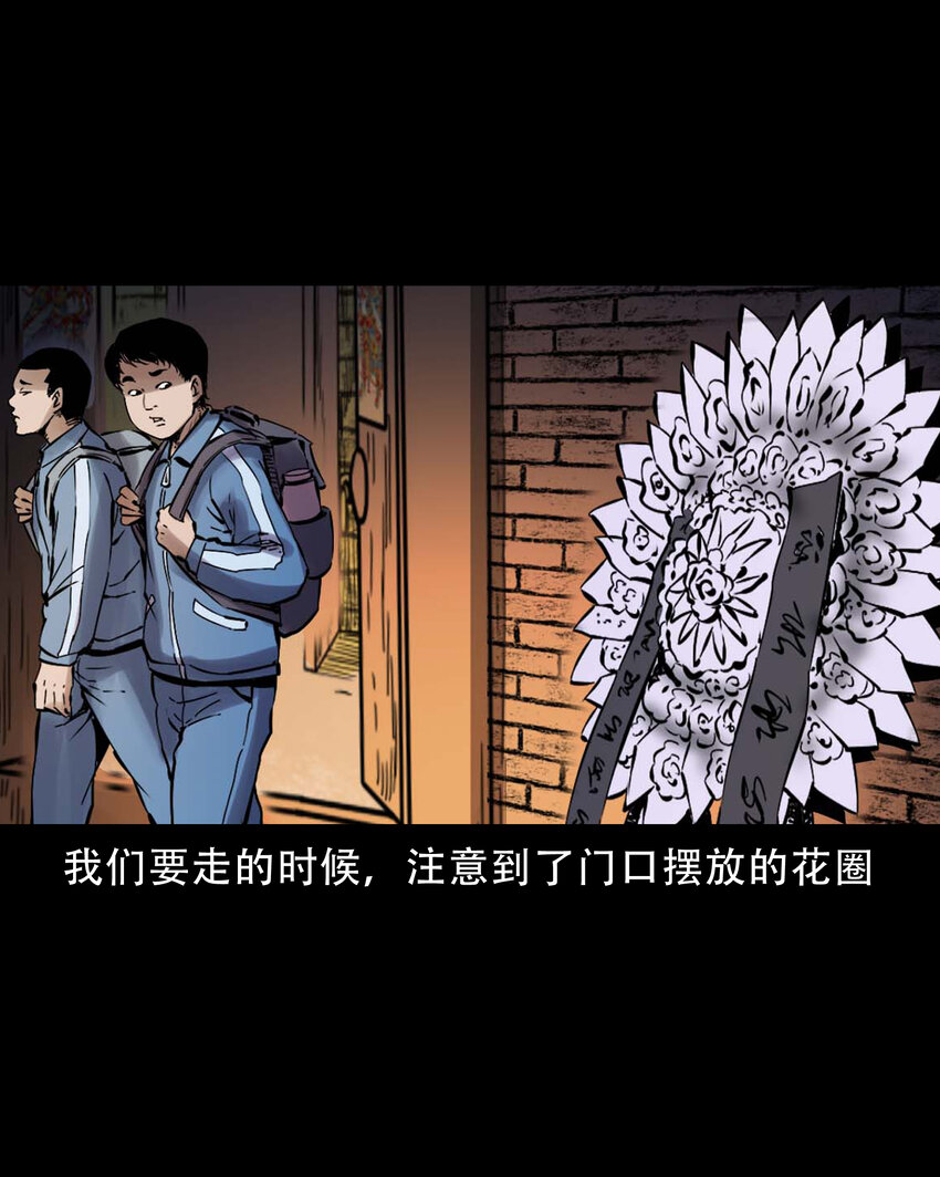 632 家有恶邻15