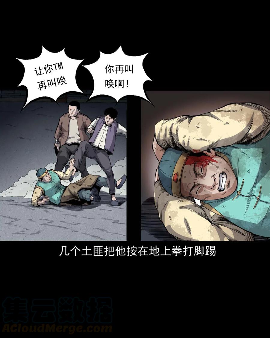 436 保家仙40