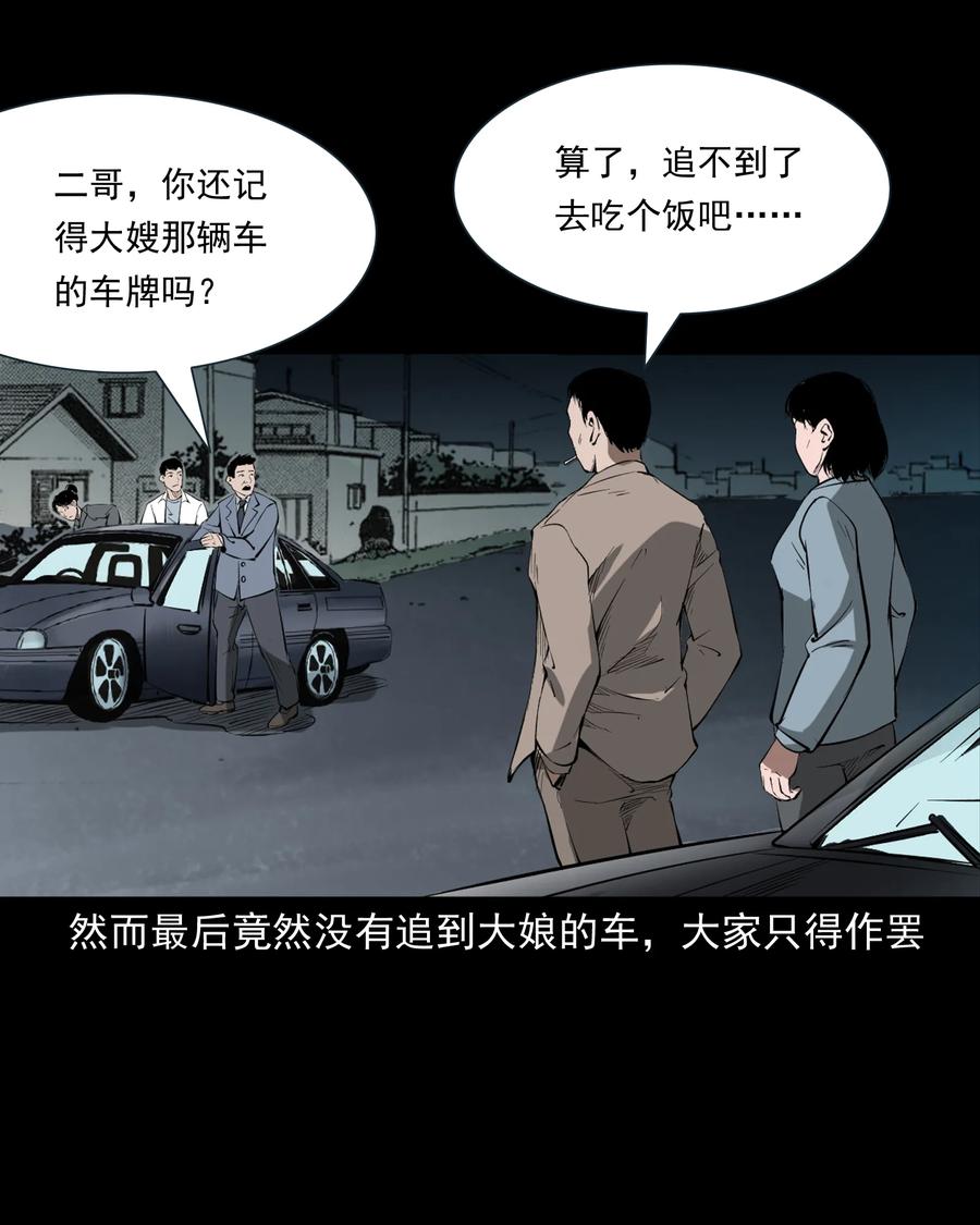 329 爷爷的旧屋25