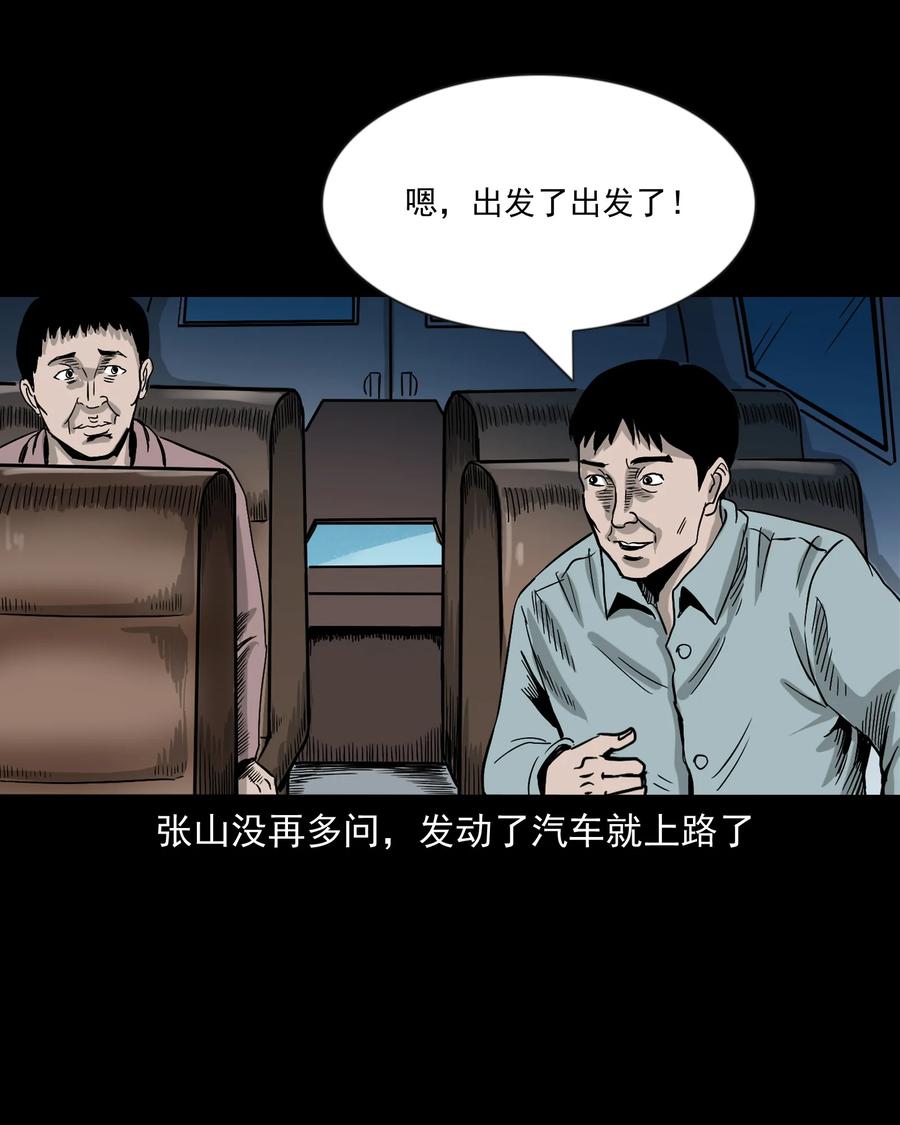 360 给我一支烟27
