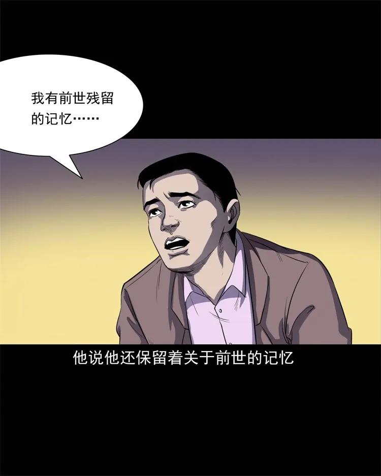264 男朋友的故事34