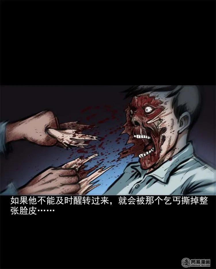 203 身份10