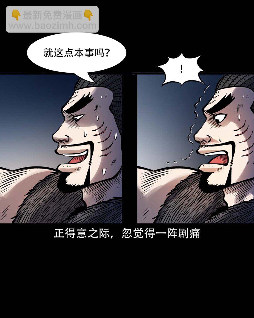611 老烟鬼145话16
