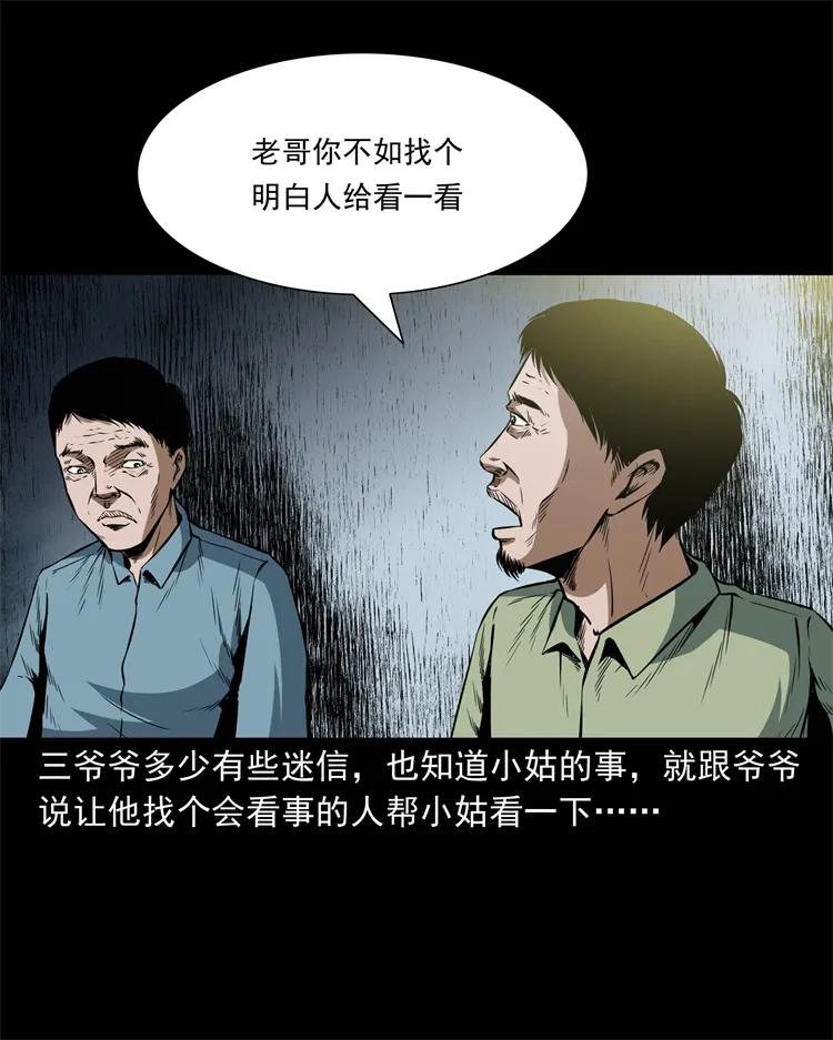 252 蛤蟆鞋23