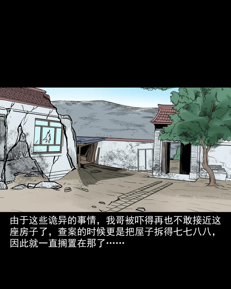 306 艳梦69