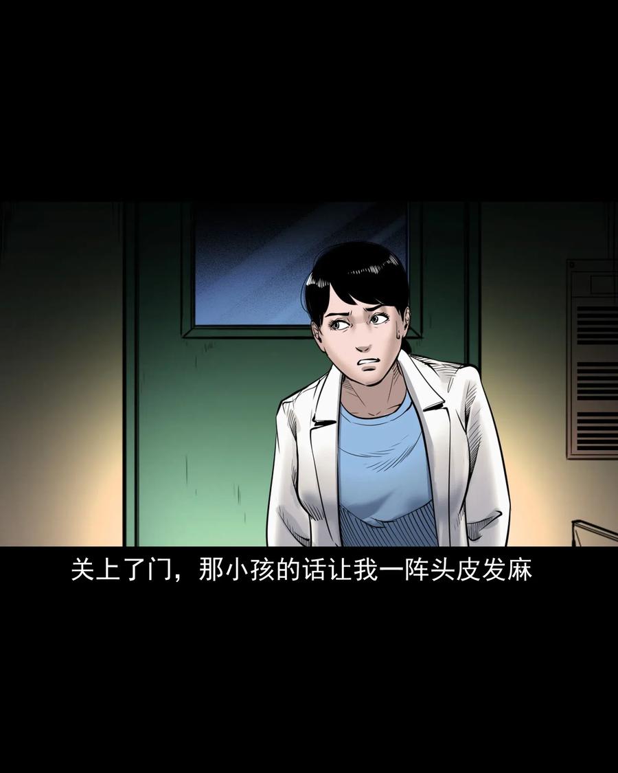 481 实习医生见闻68