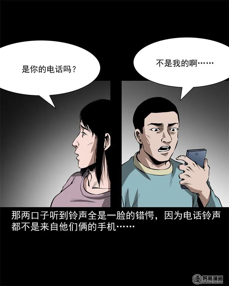 229 外卖小哥43