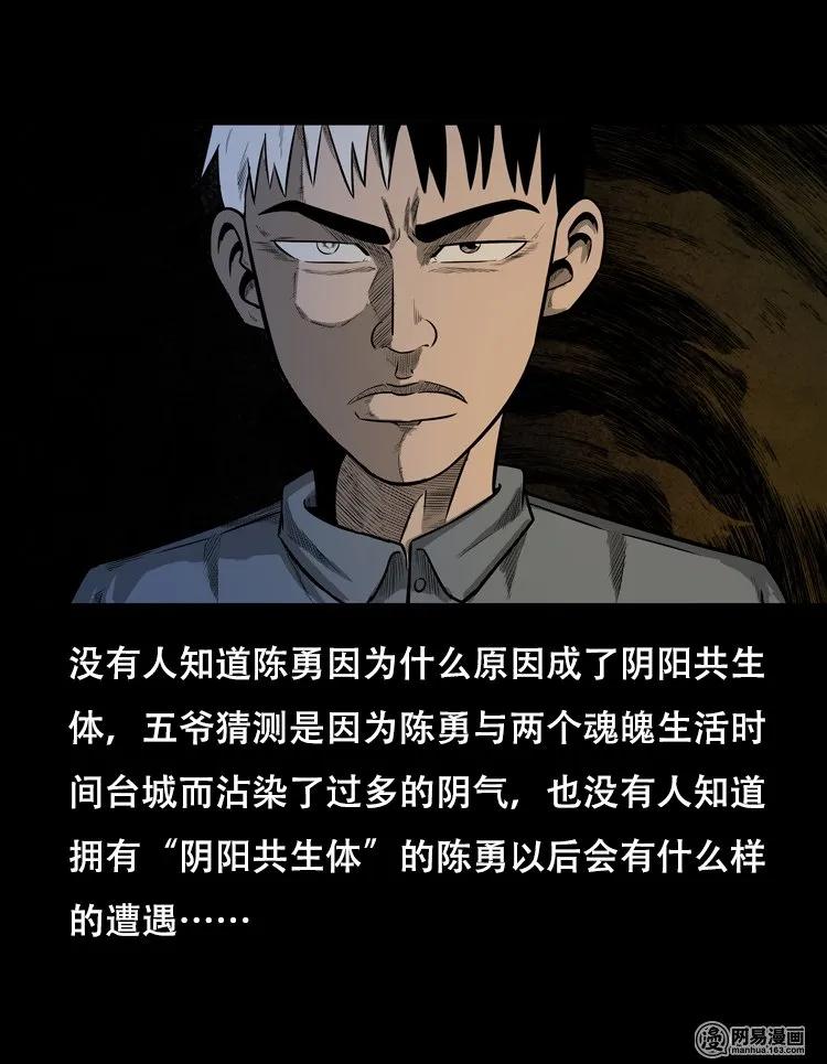 126 欲望布偶（下）81