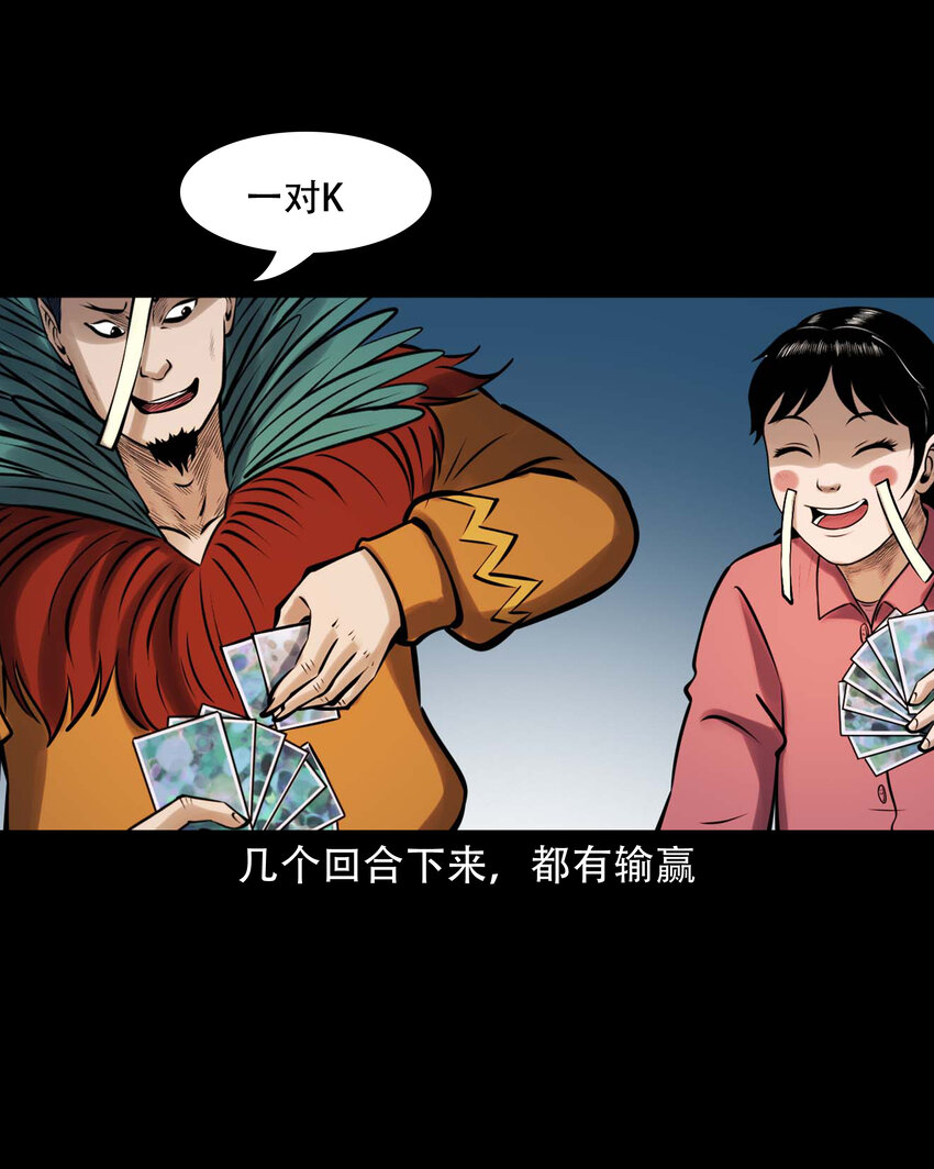 607 老烟鬼143话3