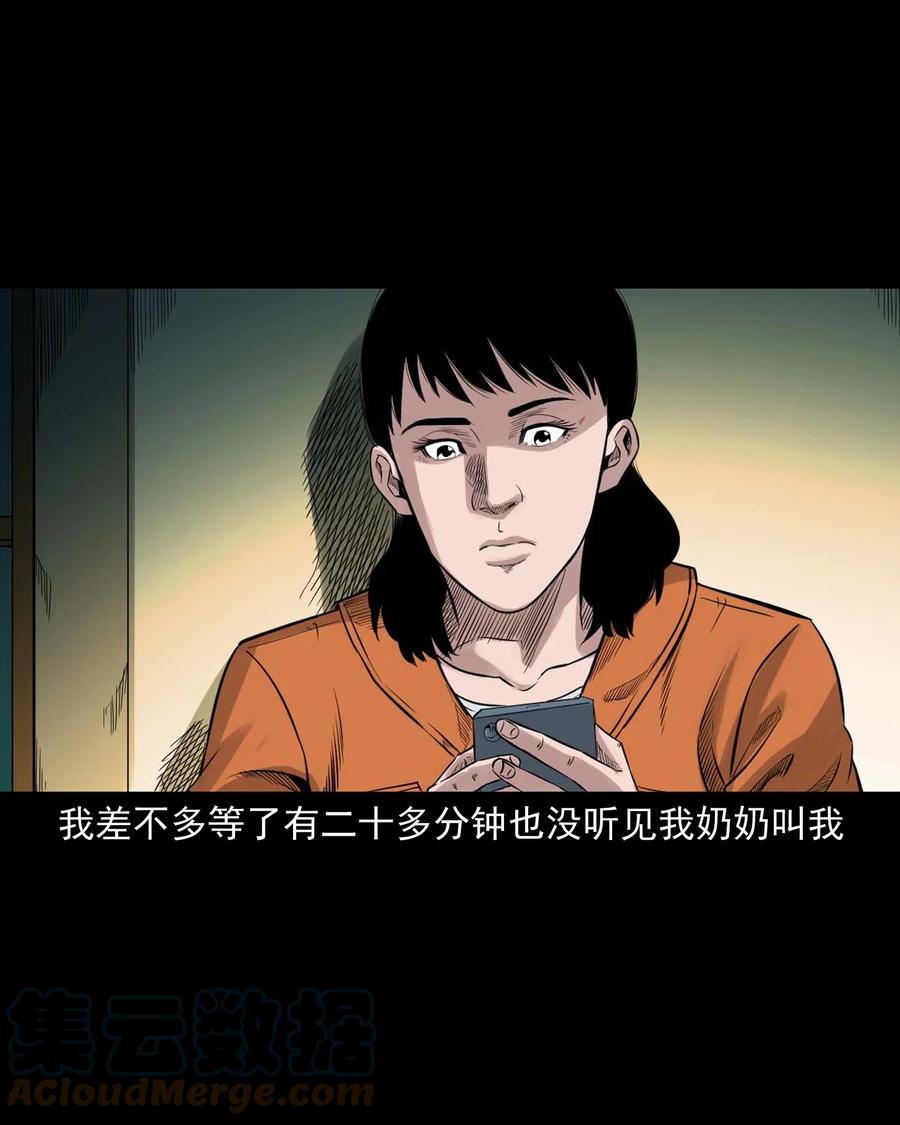 519 死亡征兆27