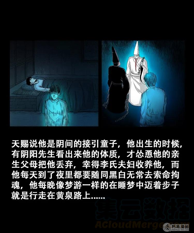 107 跪不得48