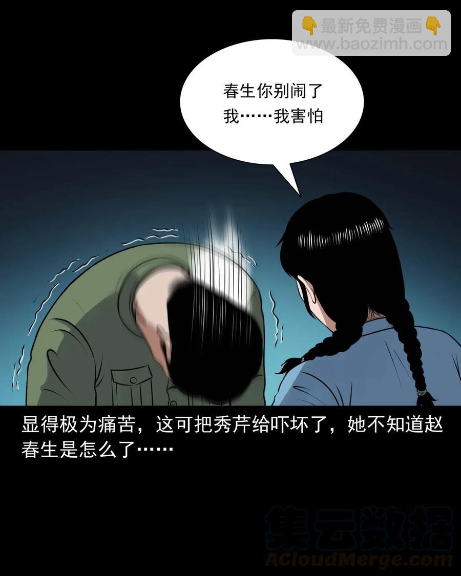 423 老烟鬼5048