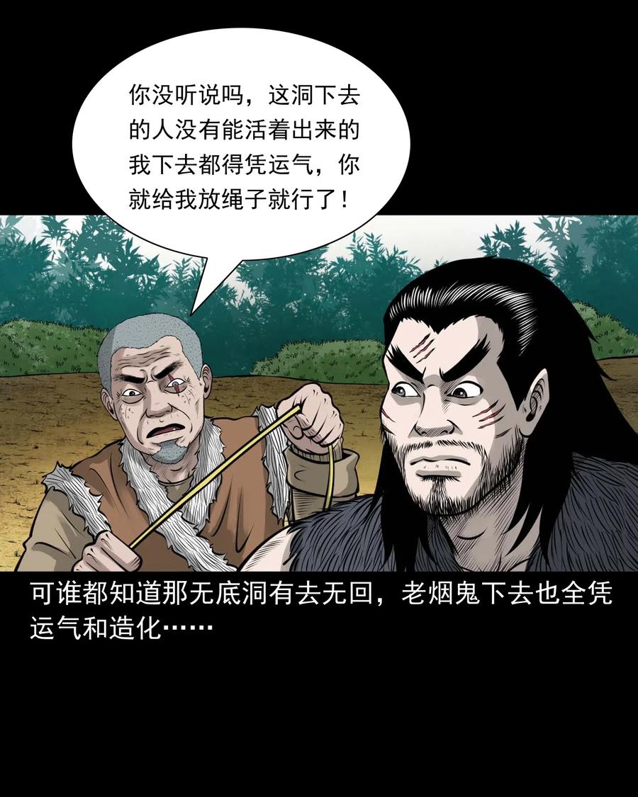 494 老烟鬼855