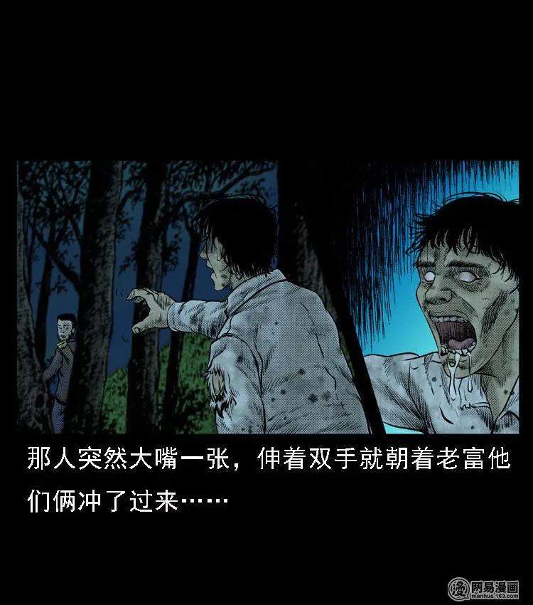51 富一刀战黄妖（上）54