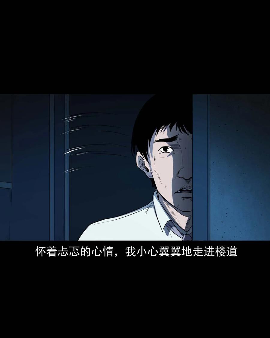 301 邻居38