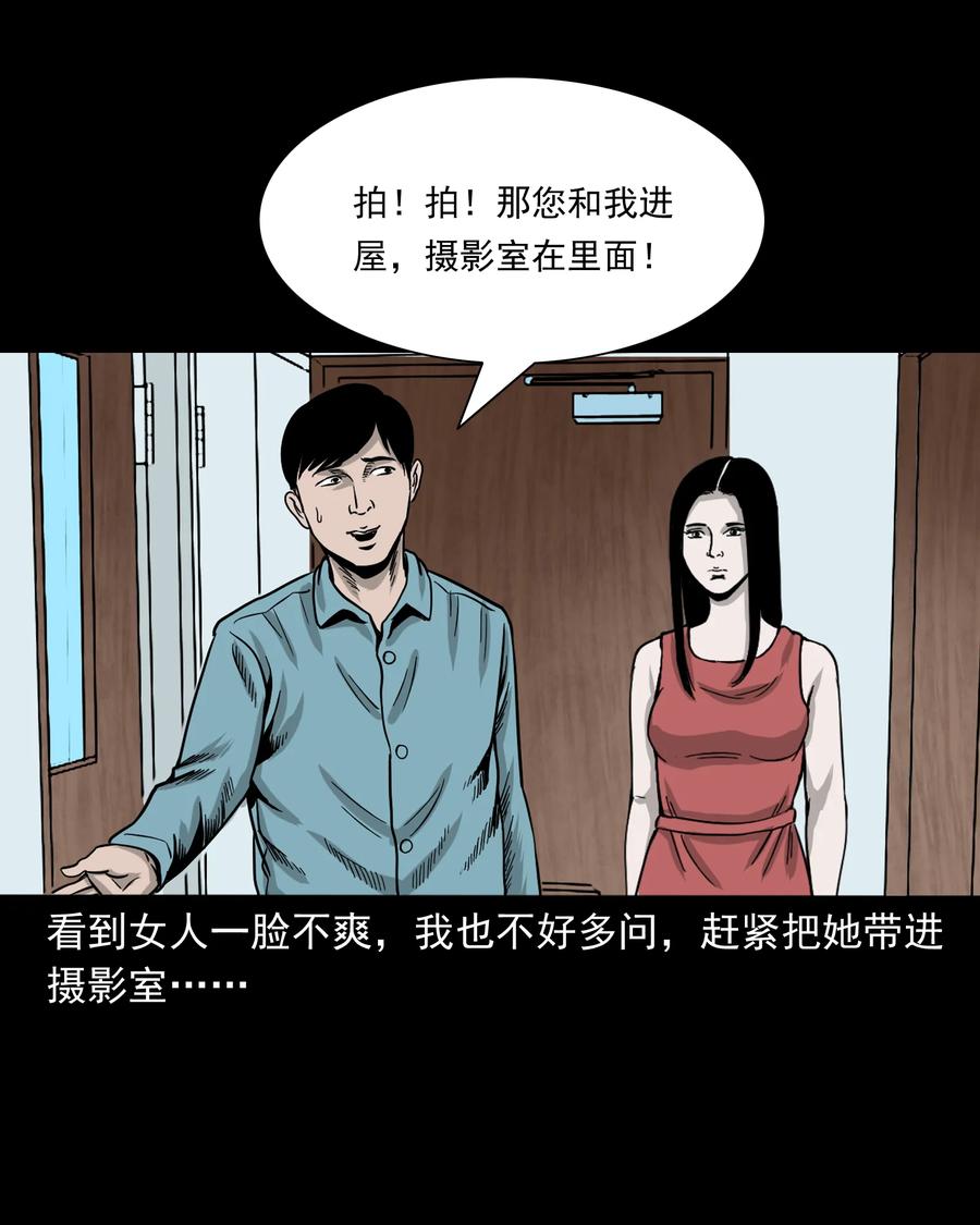 276 遗照11