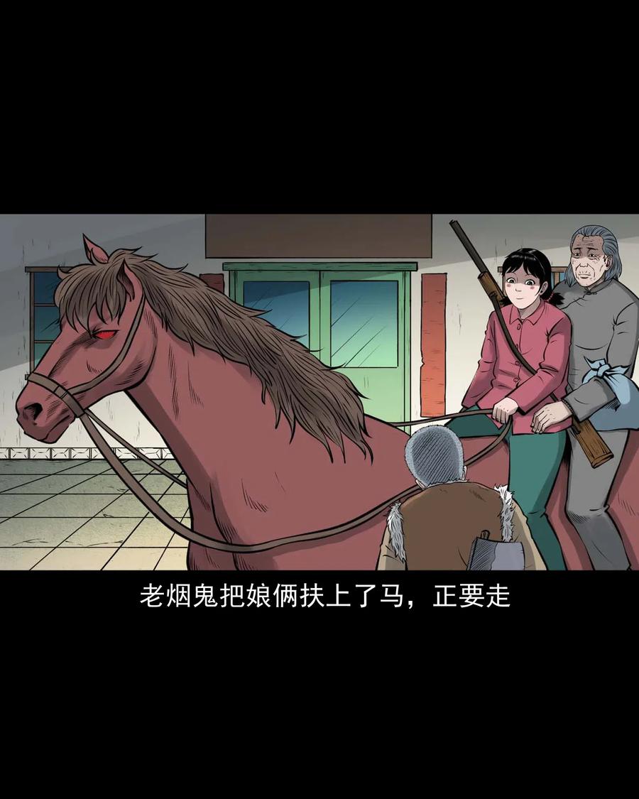 484 老烟鬼8074