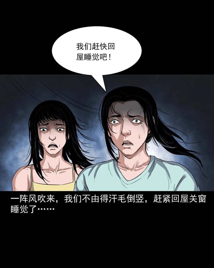 340 无形的手37