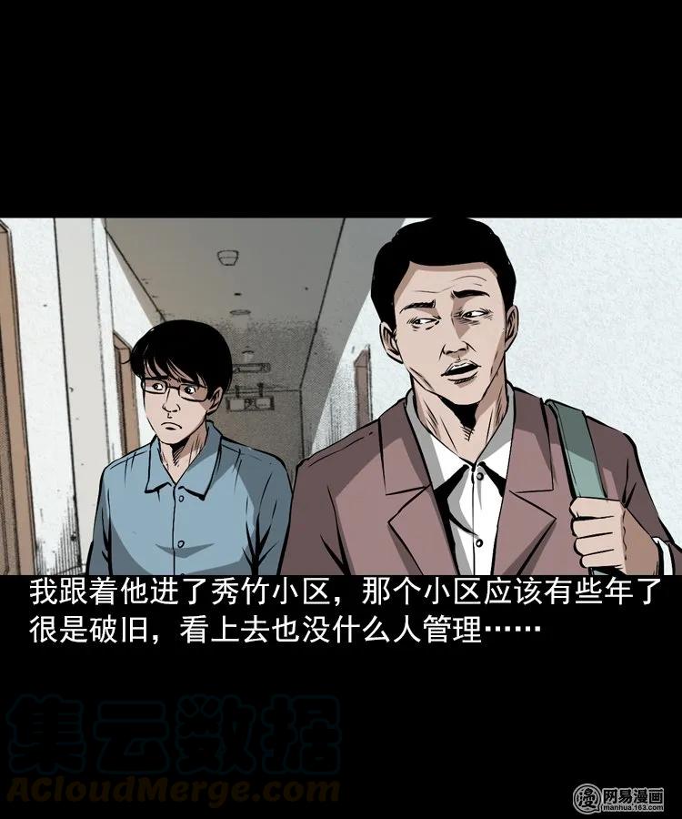 198 凶屋4