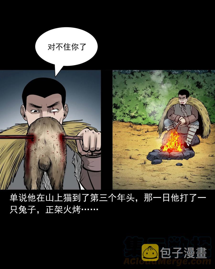 536 老烟鬼10554