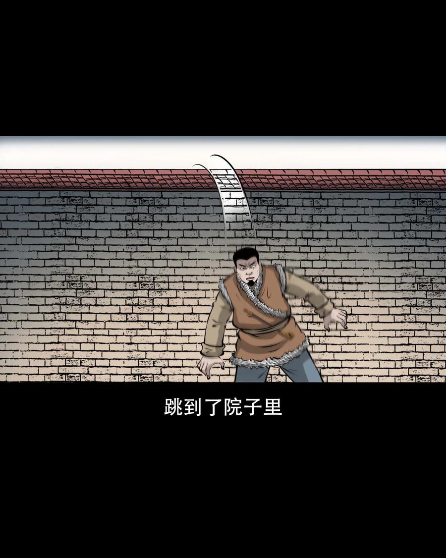 567 老烟鬼120话59