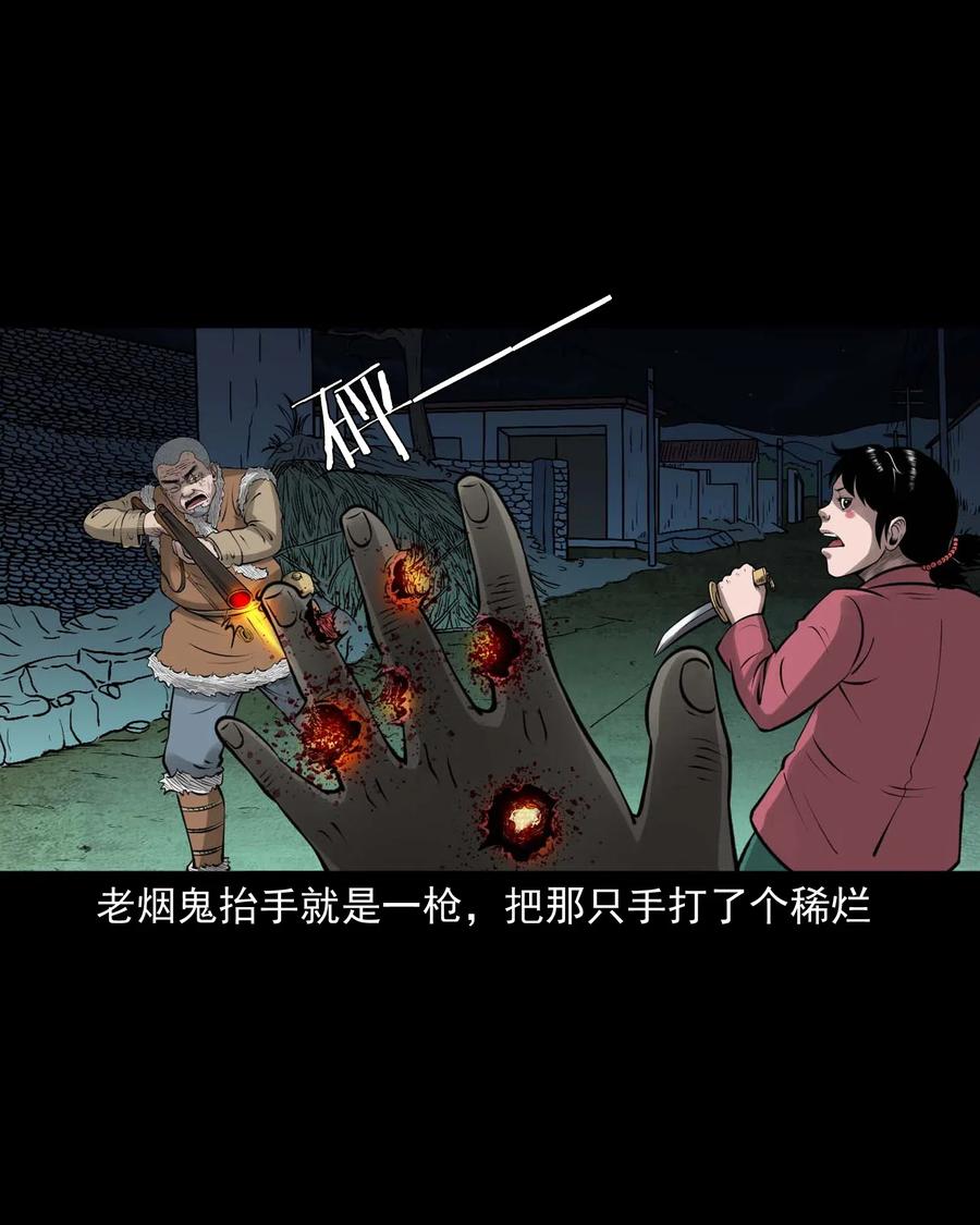 451 老烟鬼6431