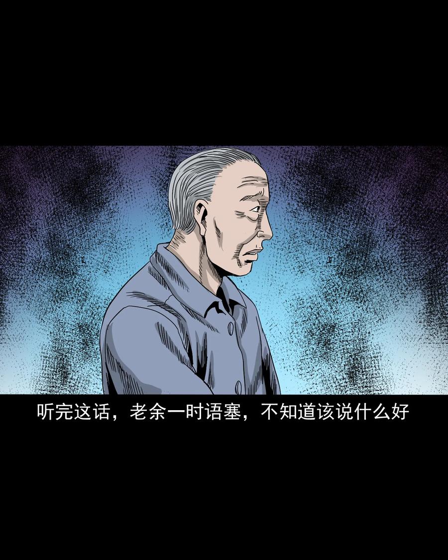 388 叶落归根22