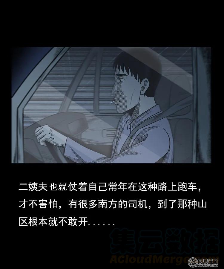 94 救命核桃12