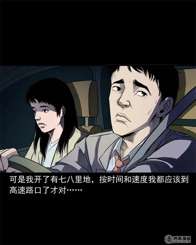 240 救赎21