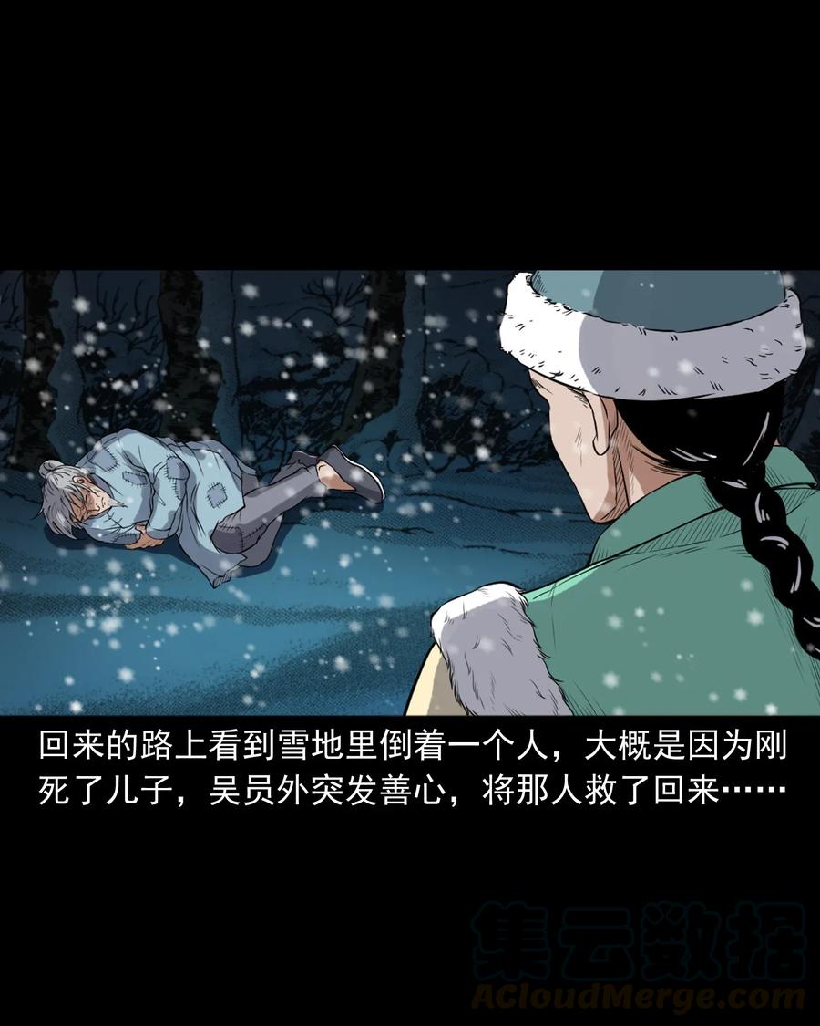 404 守财4