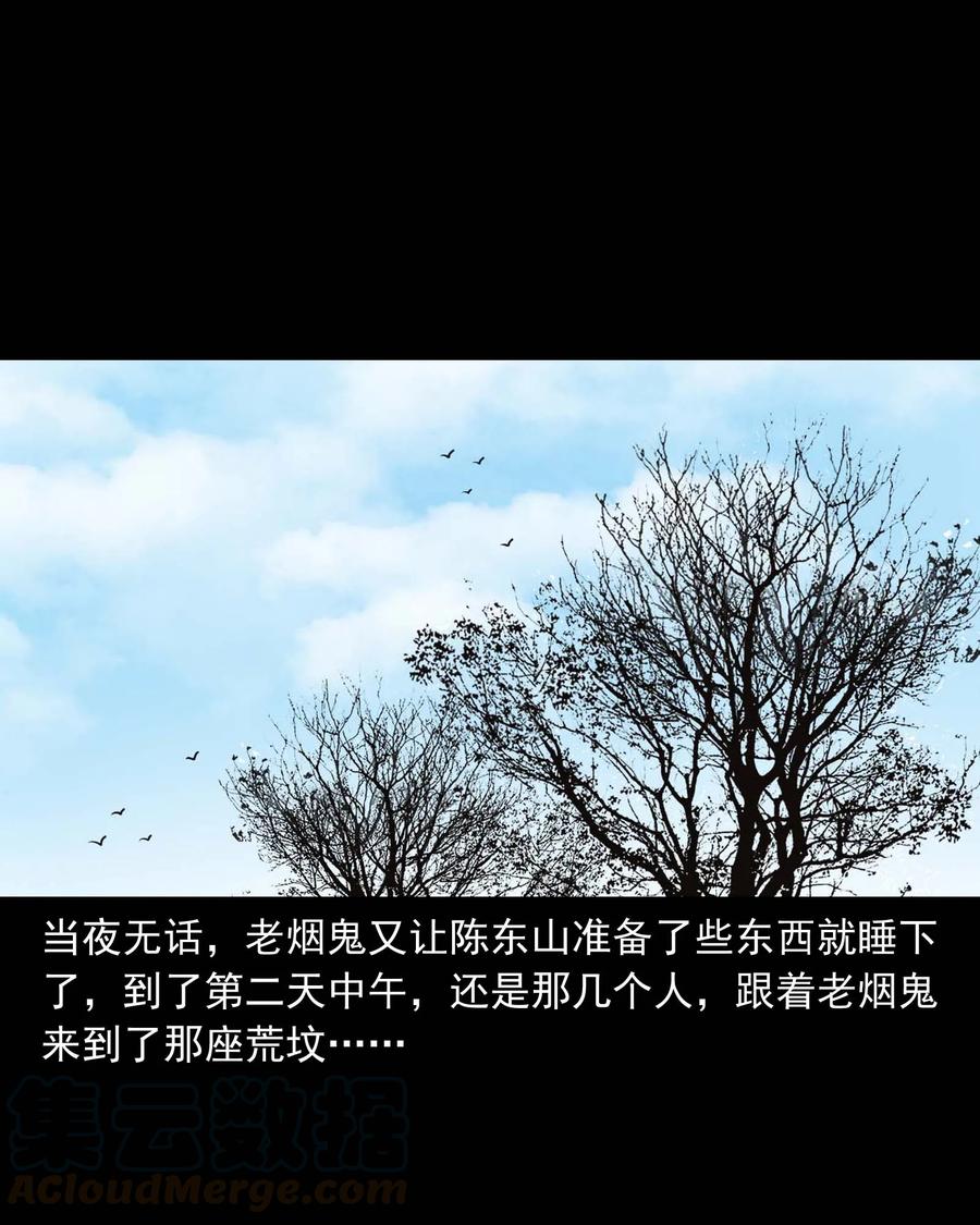 297 老烟鬼 860