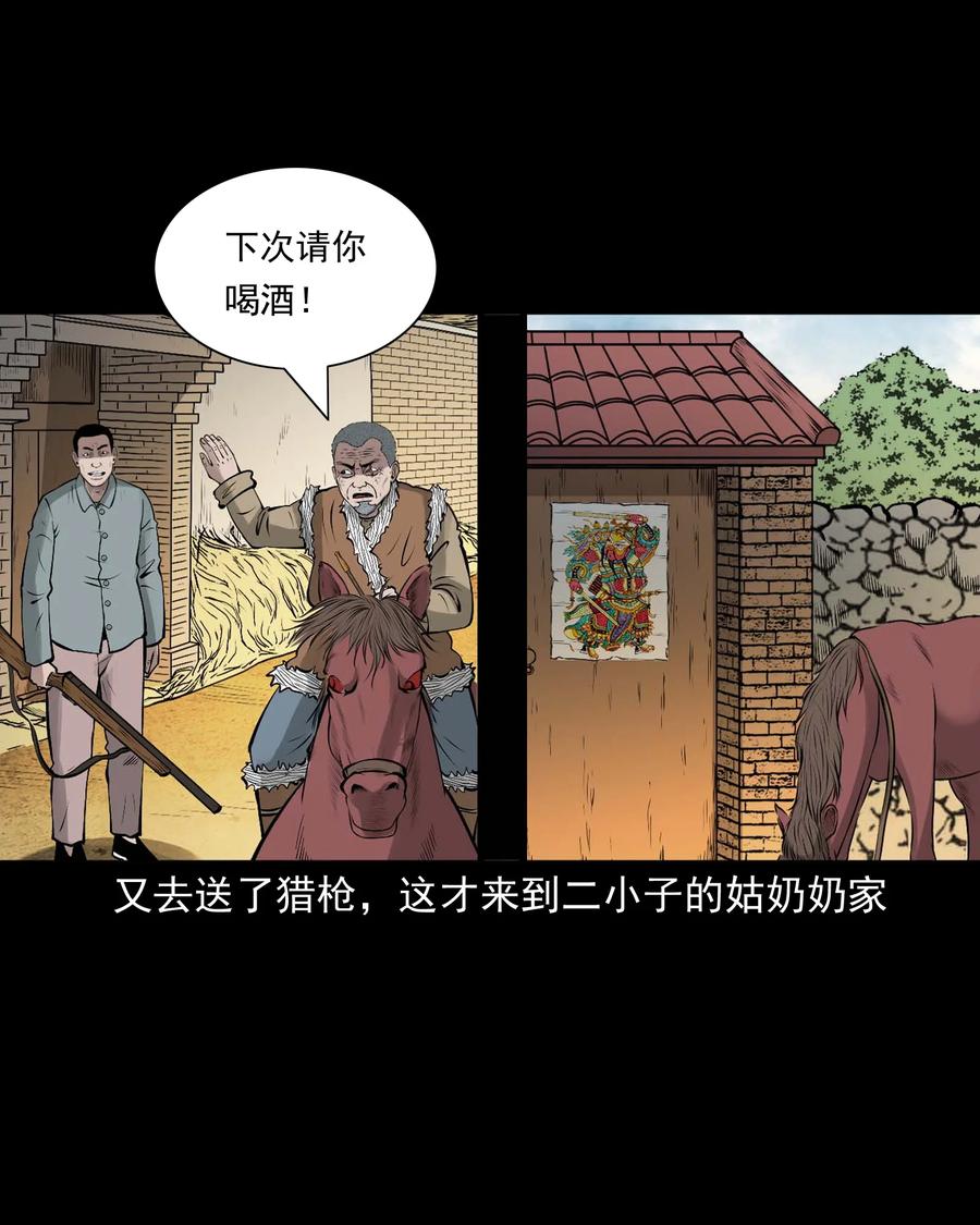 522 老烟鬼972