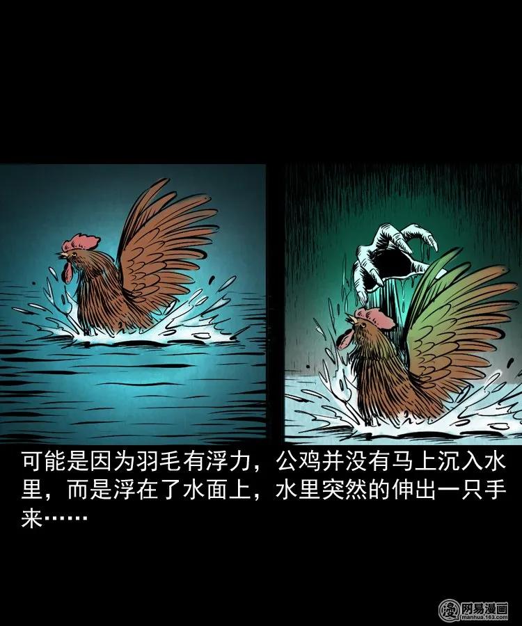 169 阴阳眼（六）57