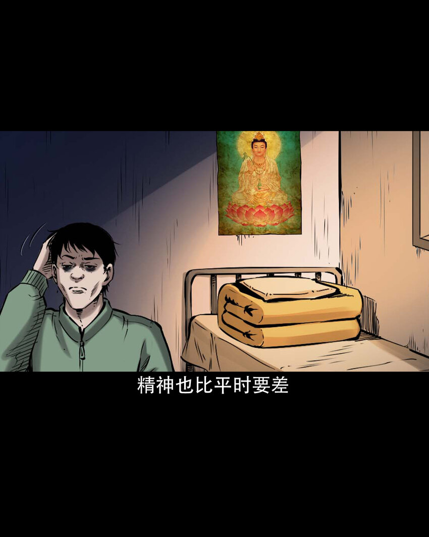 647 真实经历42