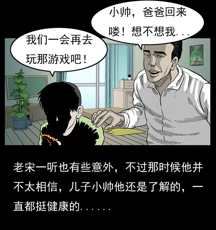 19 小丑17