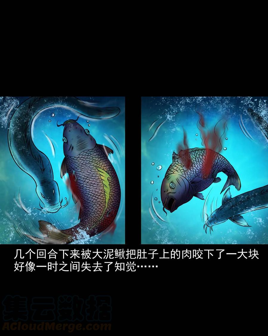 281 老烟鬼 340