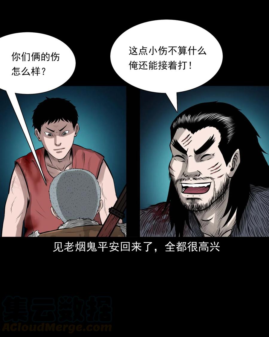 476 老烟鬼7645