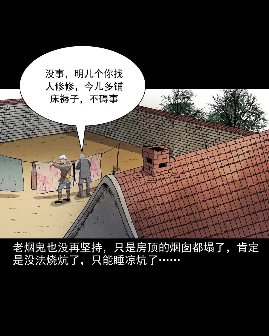 337 老烟鬼 137