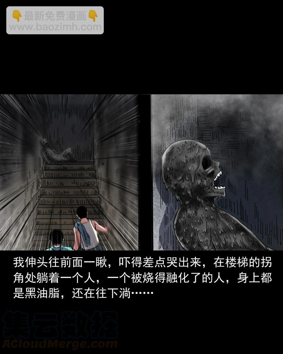 352 诡楼惊魂36