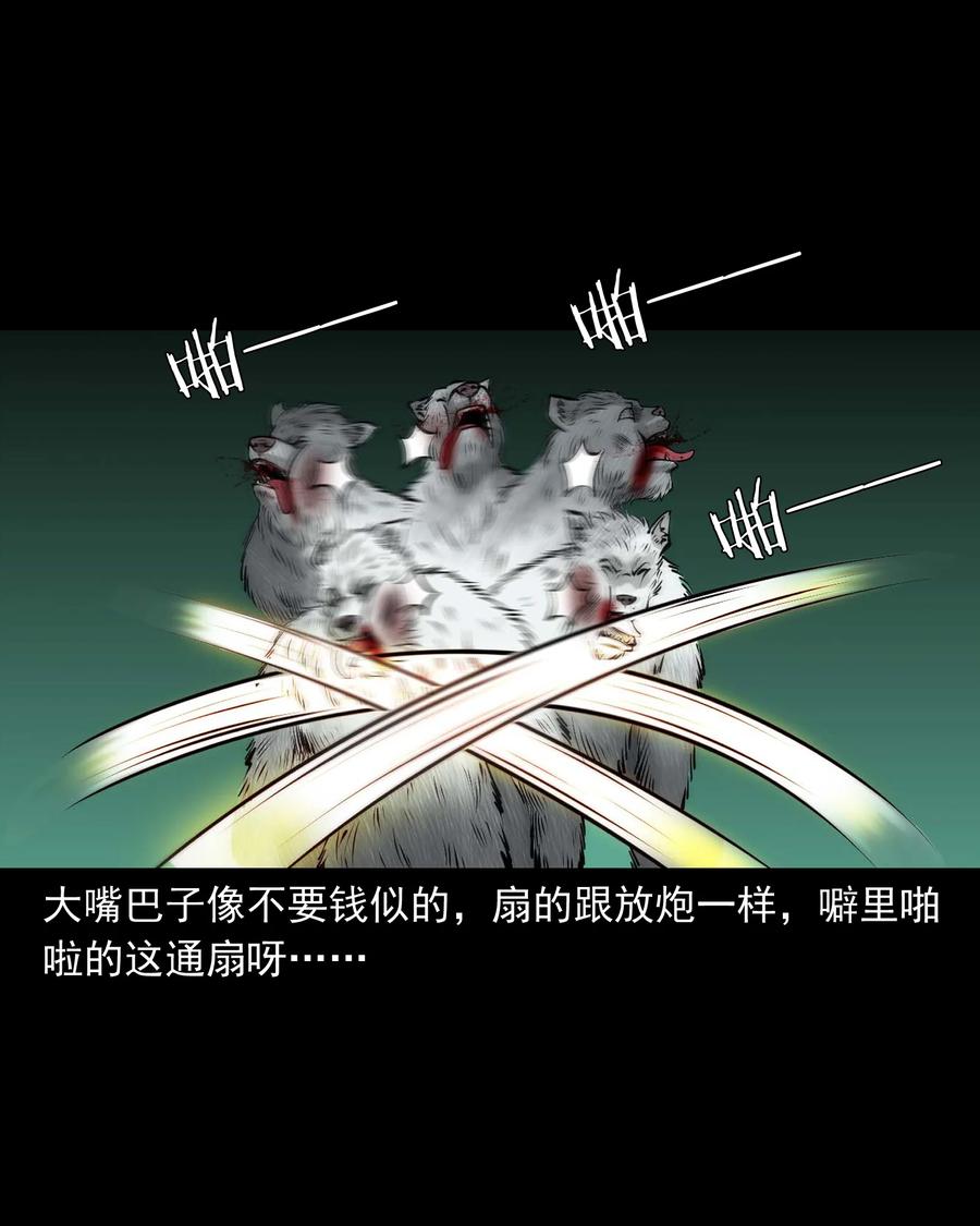 534 老烟鬼10456