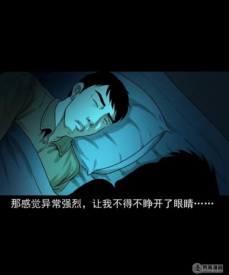 149 出租屋诡异经历34