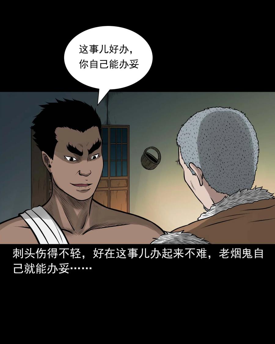 514 老烟鬼9355