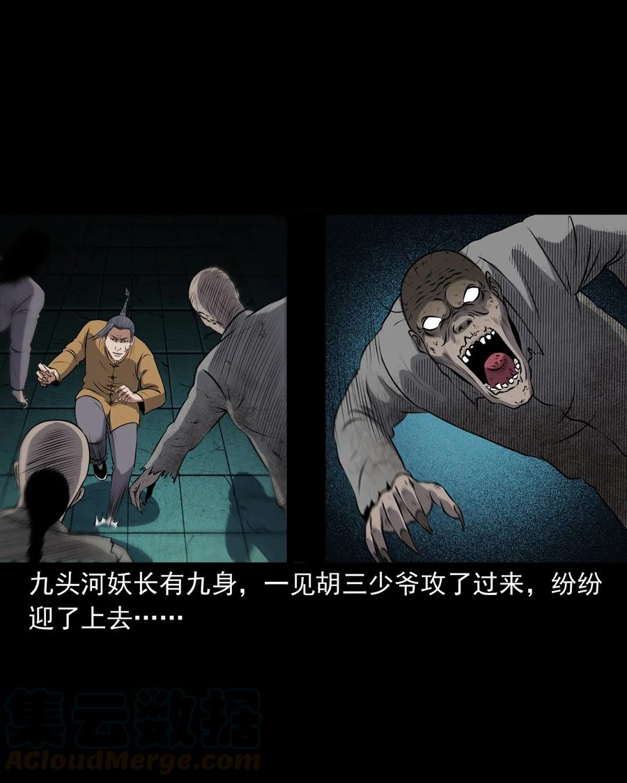 409 老烟鬼434