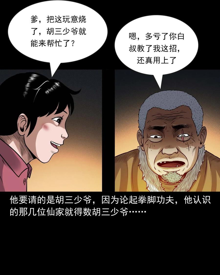 431 老烟鬼5417