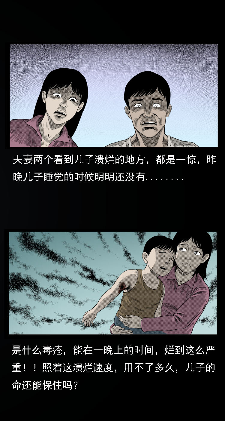 13 水妖22