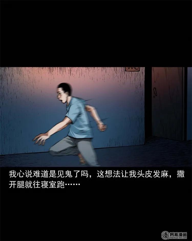 224 技校惊魂39