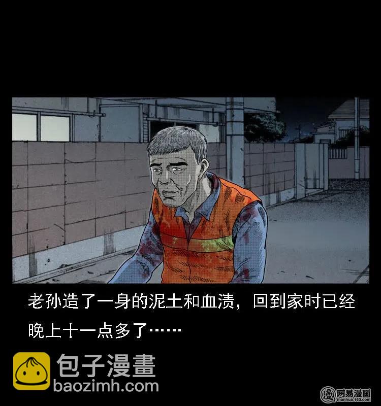 44 善举42