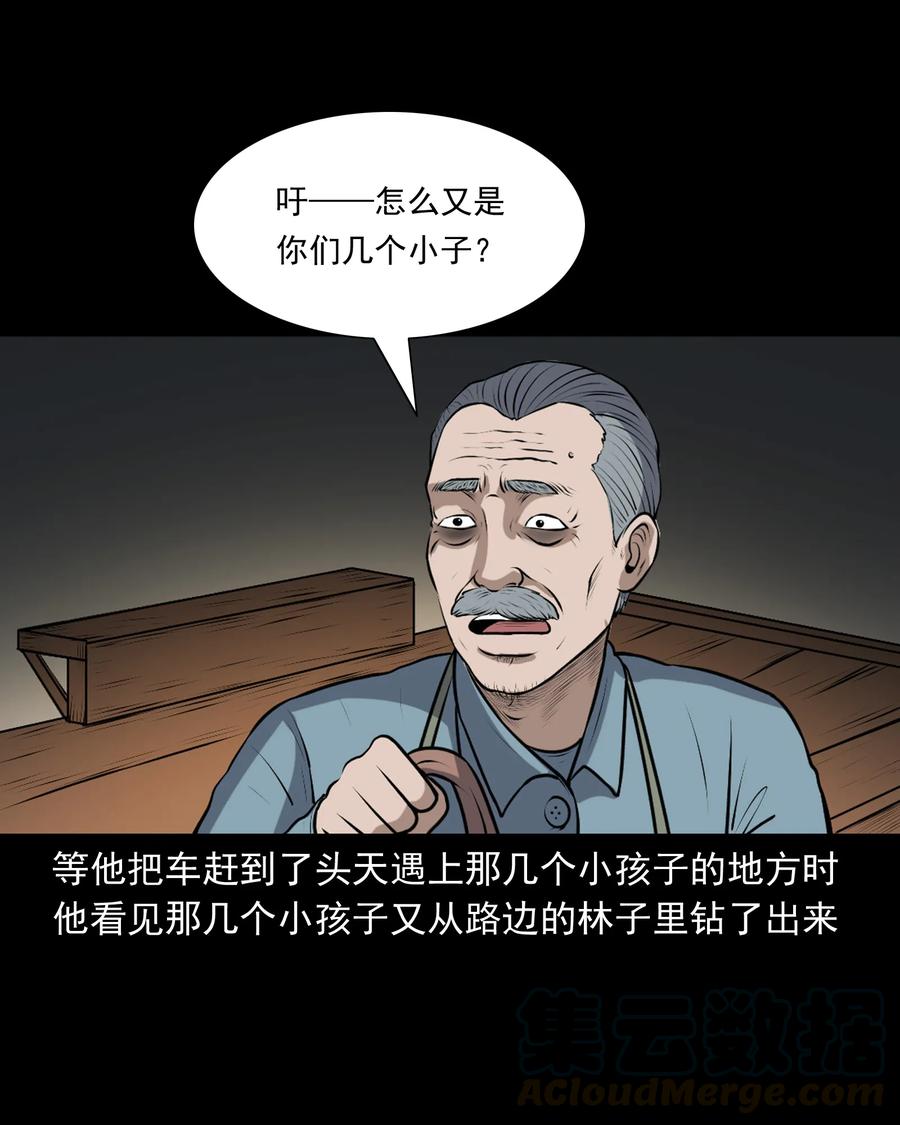 346 王大爷的故事40